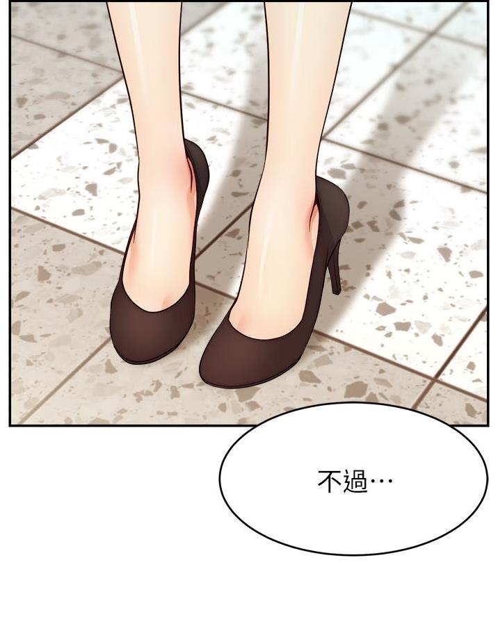 第56话56