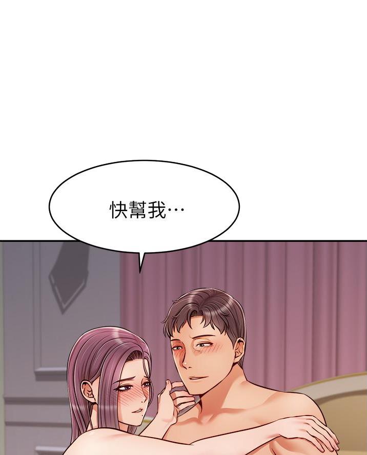 第53话44