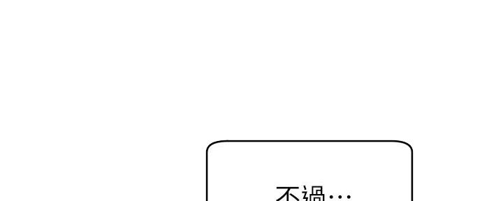 第18话30