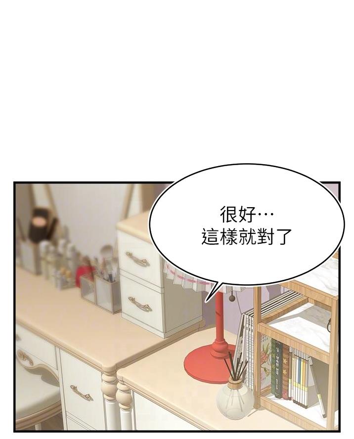 第43话16