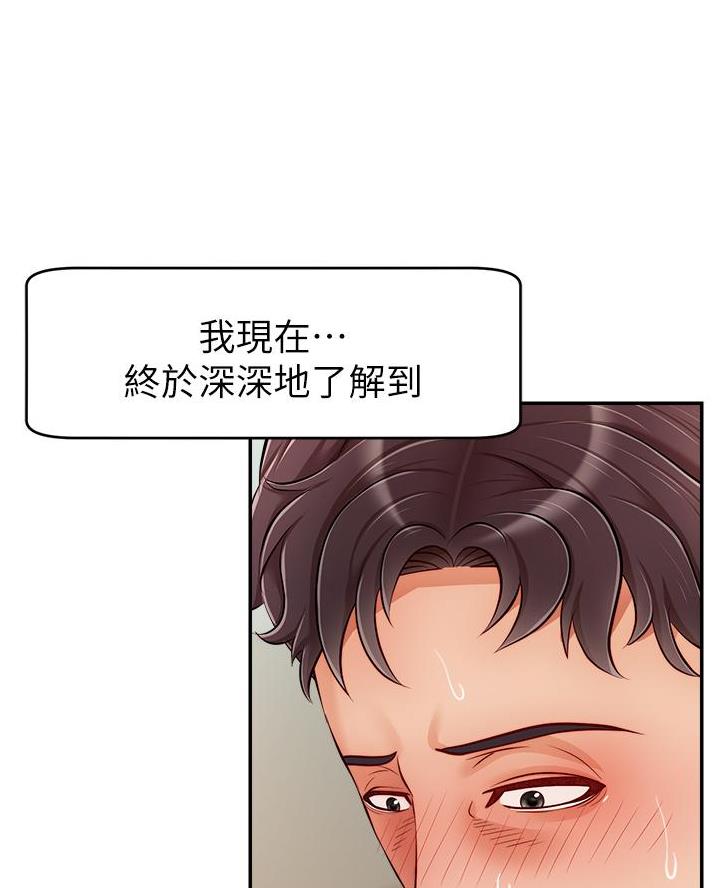 第56话42