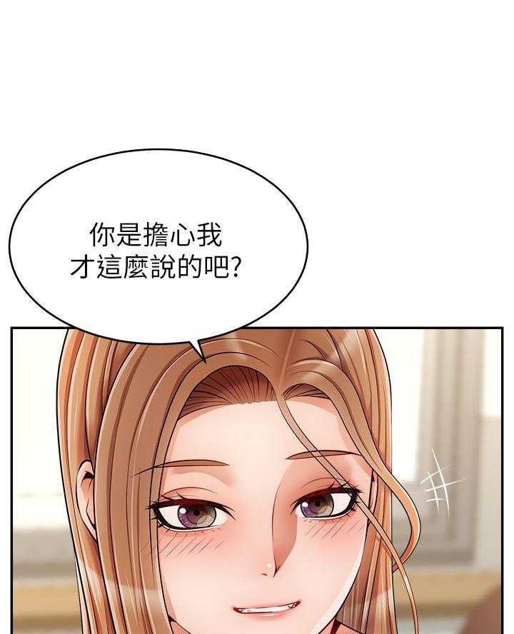 第57话20