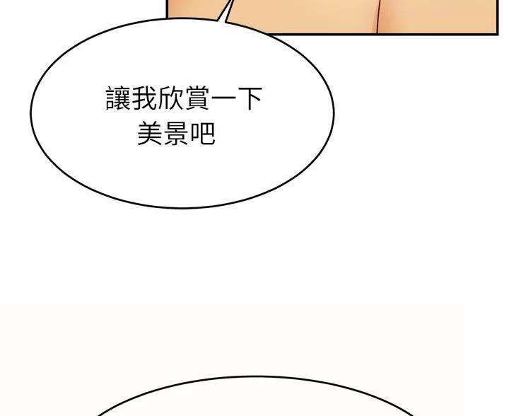 第76话39