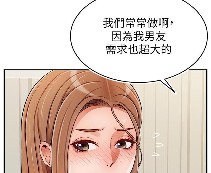 第68话60