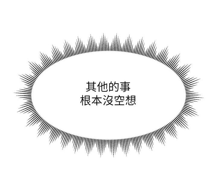 第73话103