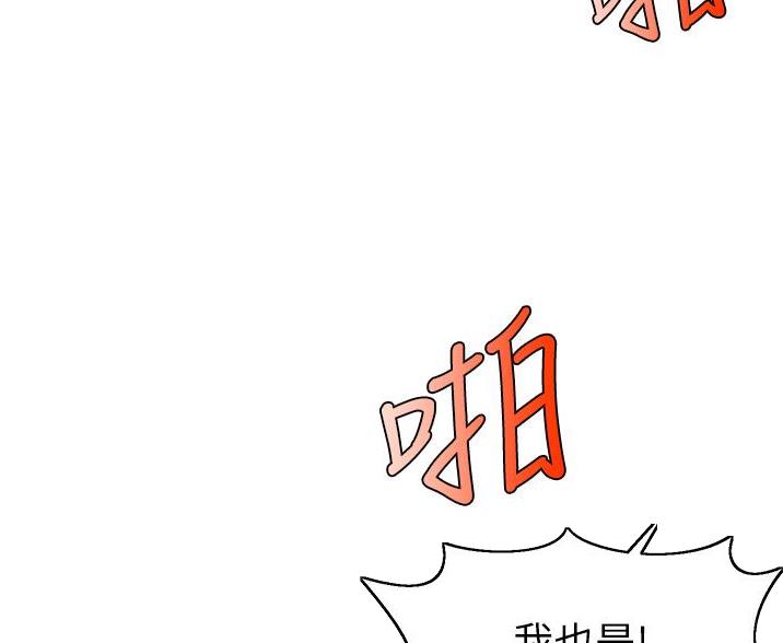 第31话2