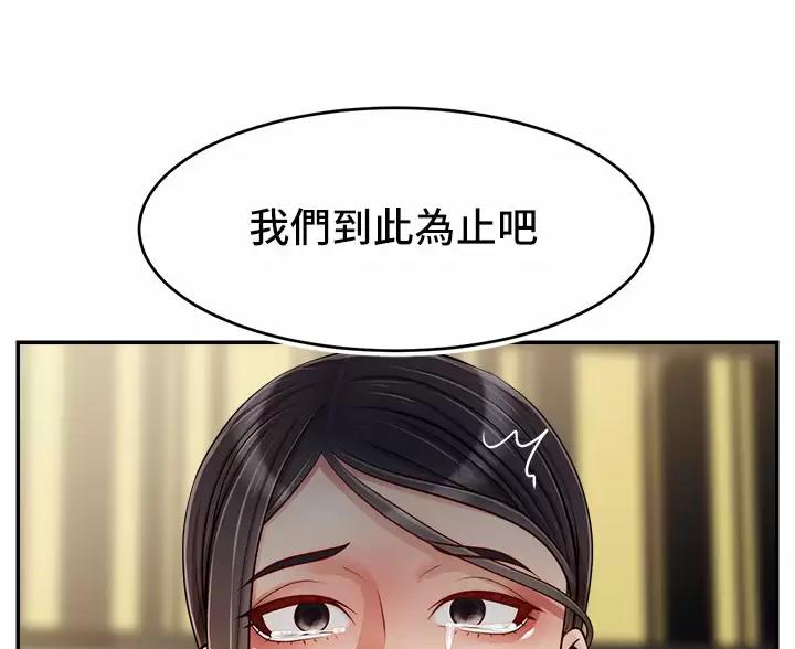 第75话39