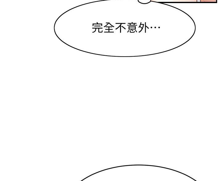 第69话100