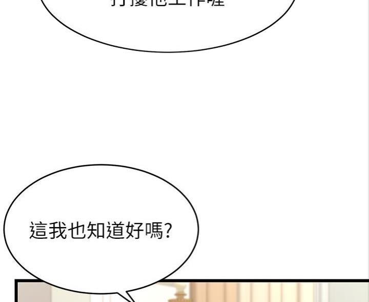 第9话35