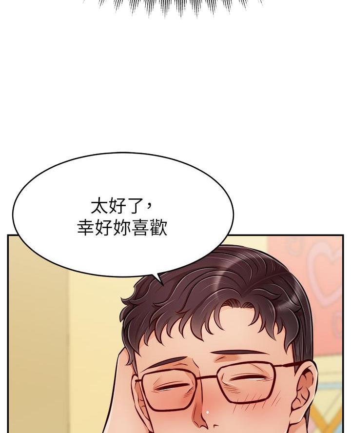 第51话20