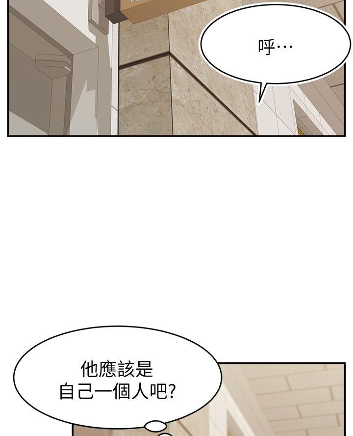 第57话33