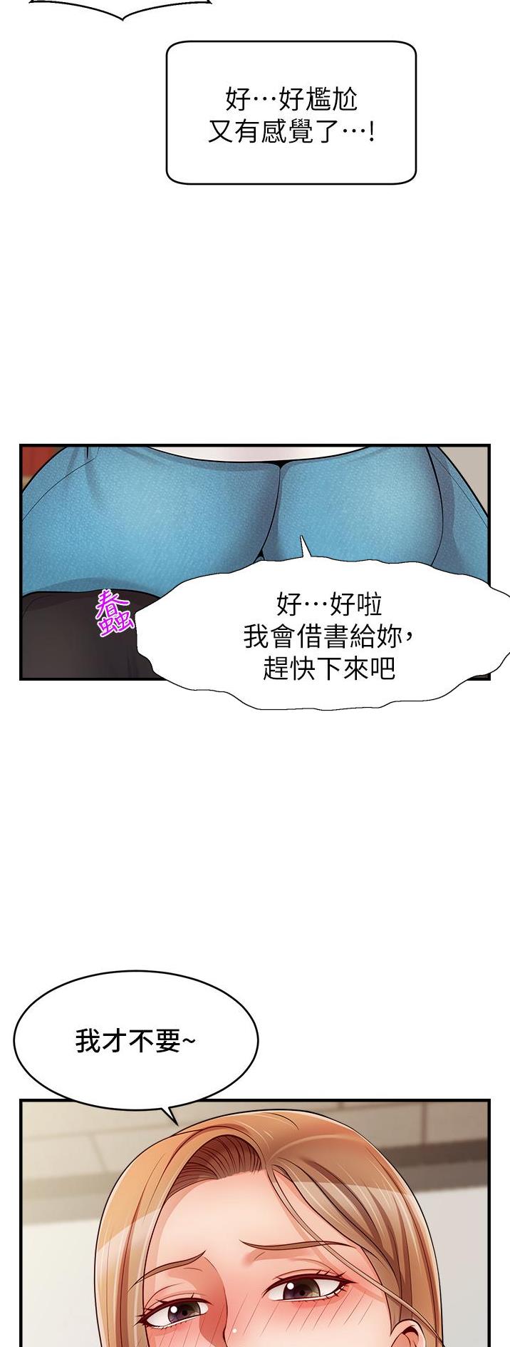 第38话37