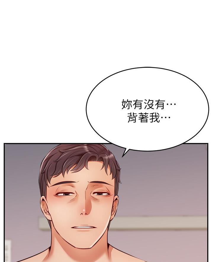 第59话66