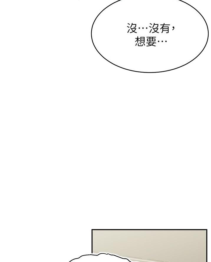 第59话37