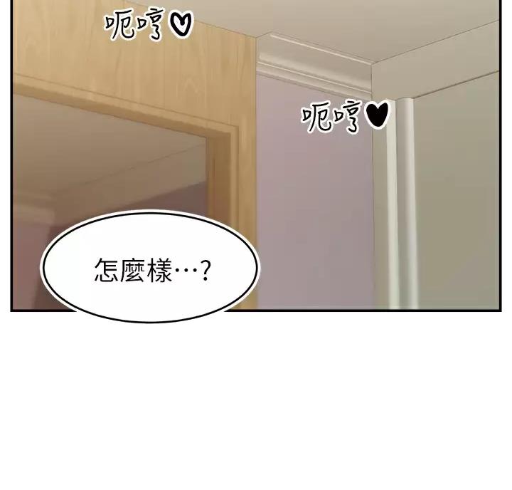 第81话50