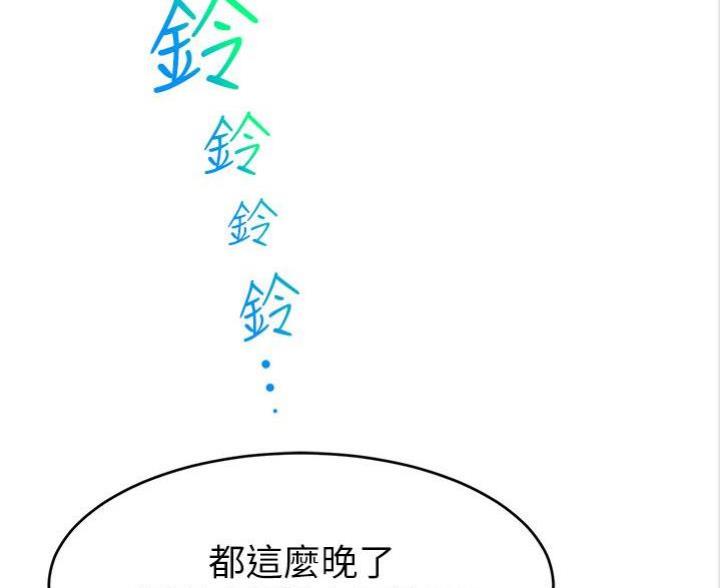 第11话45