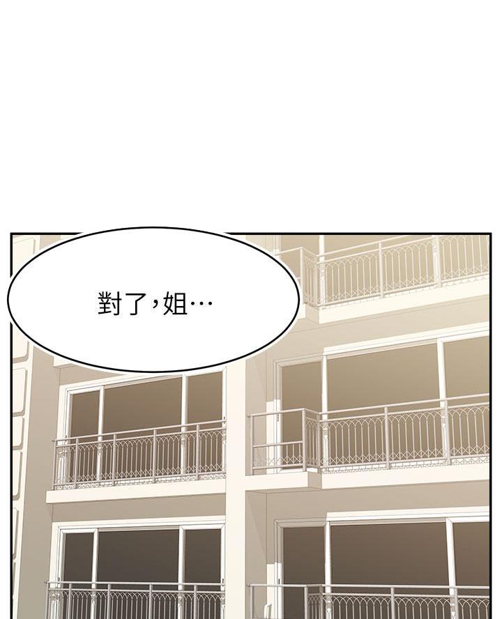 第57话0