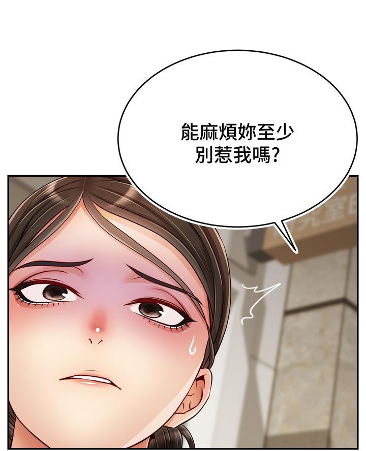 第57话50