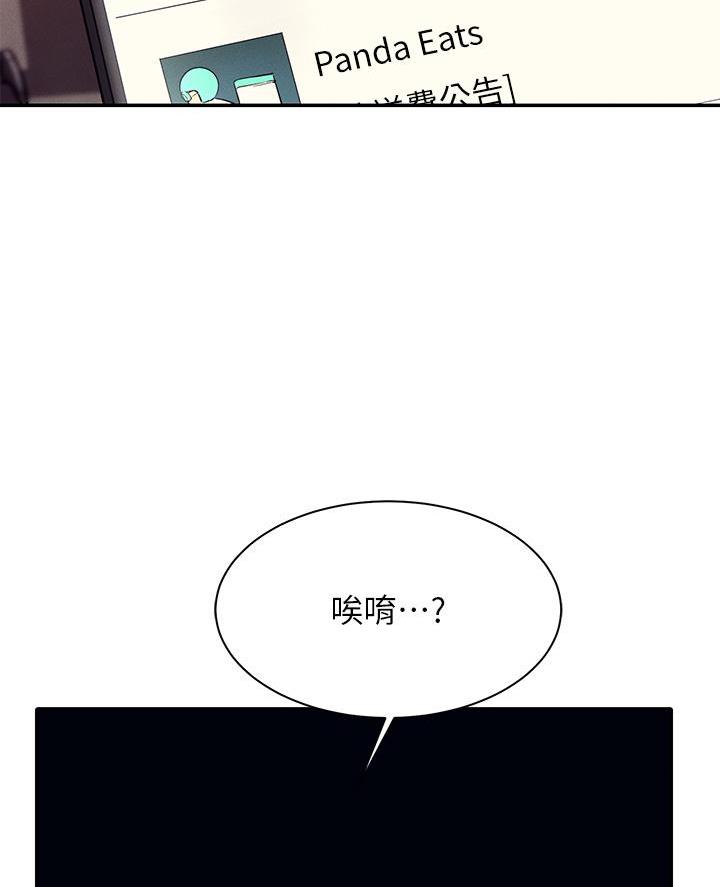 第67话19