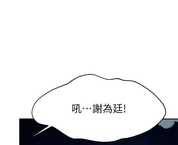 第69话23