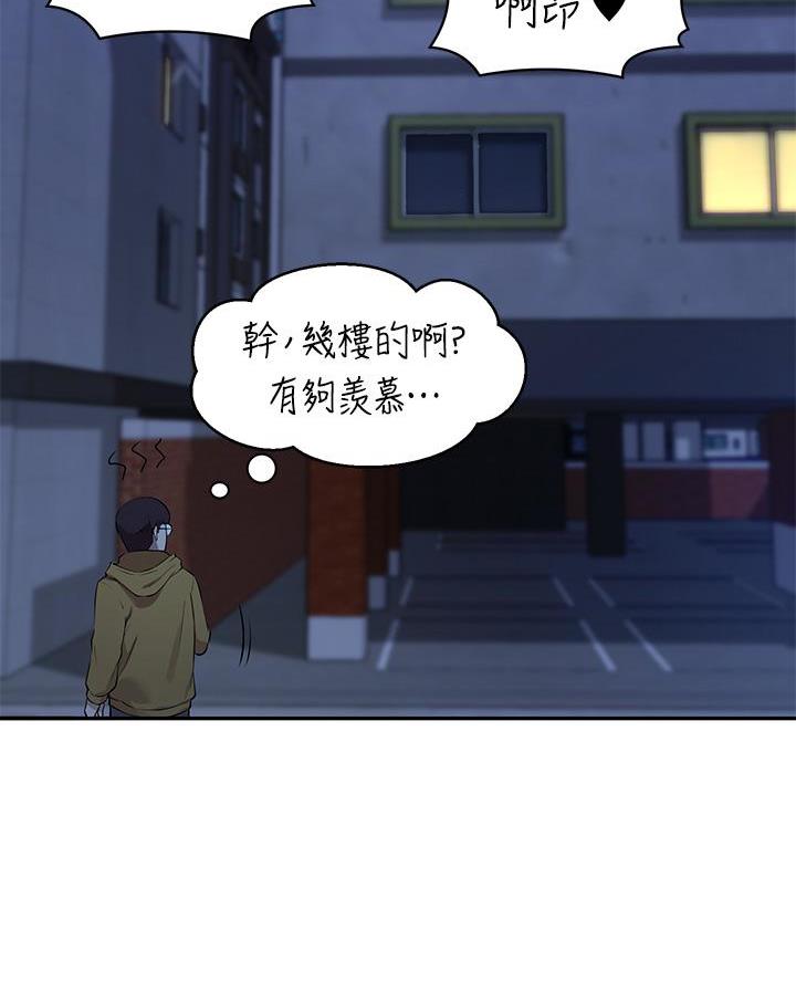 第58话8