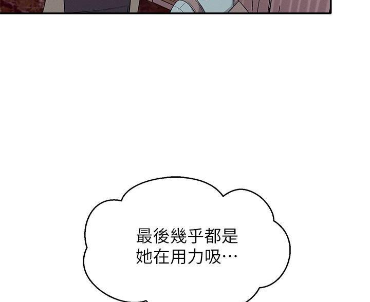 第76话30