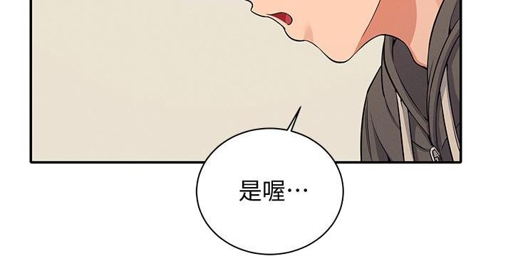 第29话14