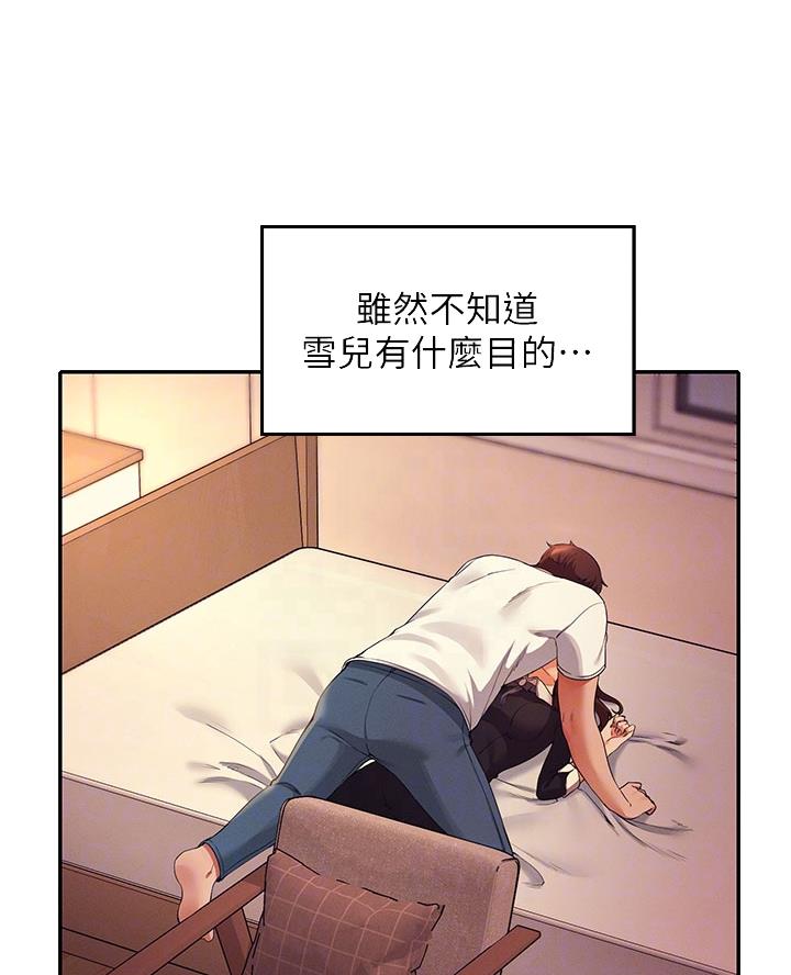 第56话5