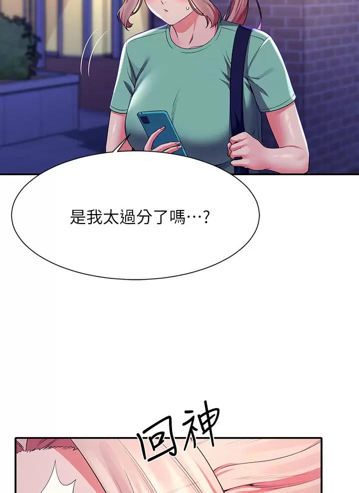 第104话14