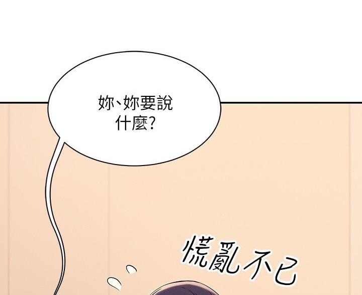 第36话43