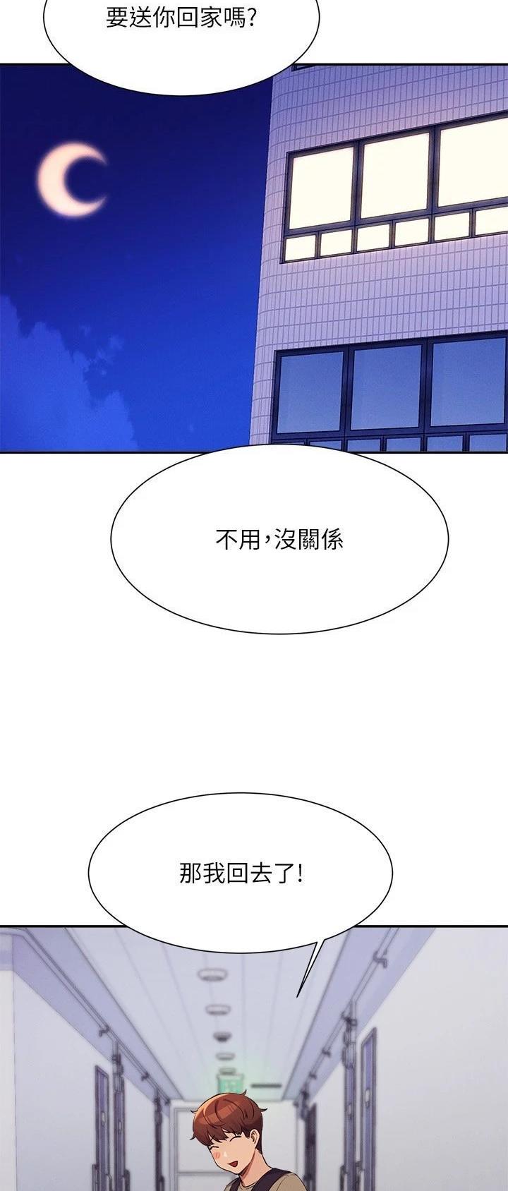 第135话17