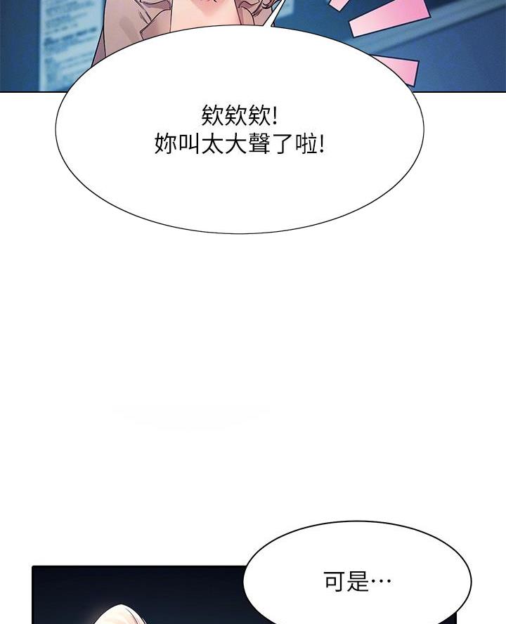 第63话7