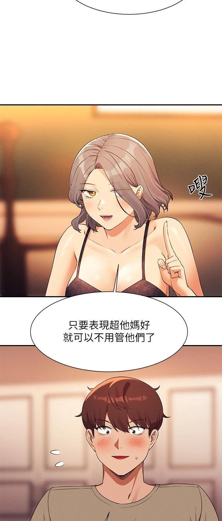 第135话5