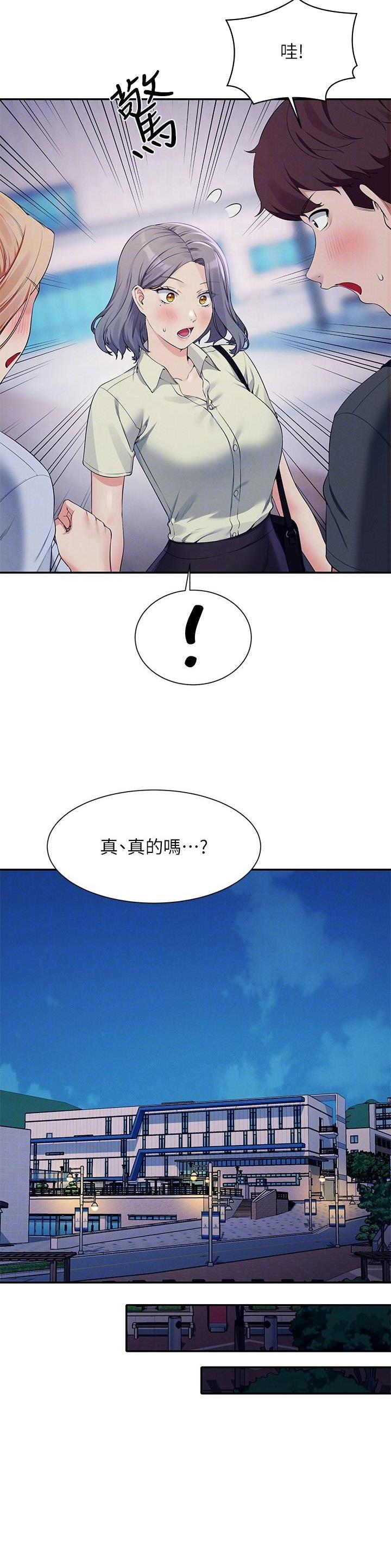 第161话7