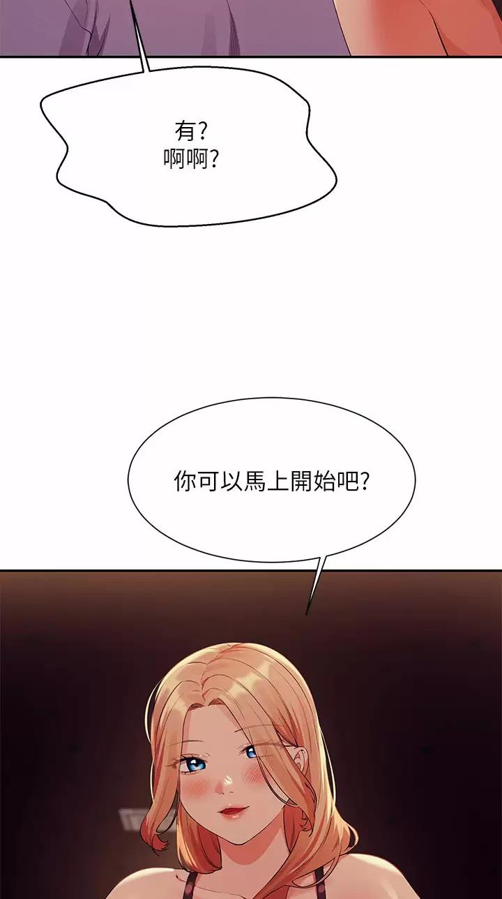 第120话48