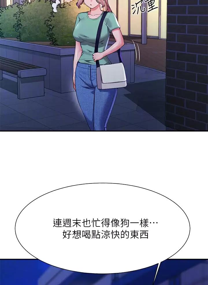 第104话3