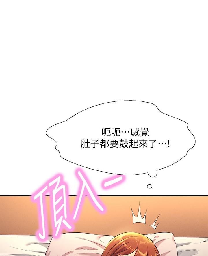 第56话66