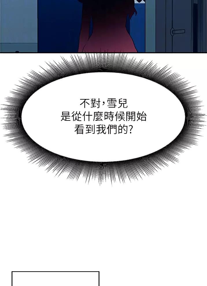 第94话3