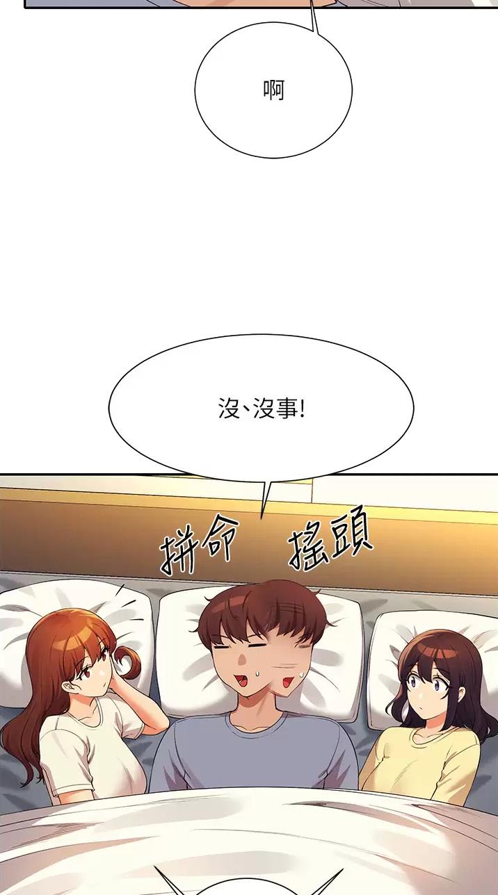 第116话16