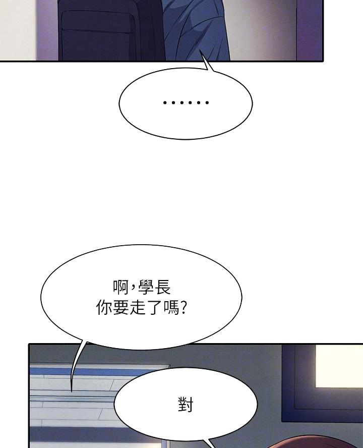 第61话22