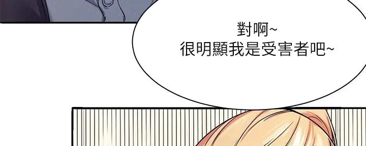 第13话98