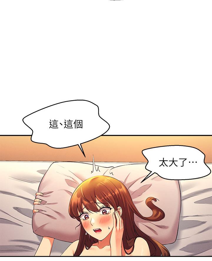 第56话65