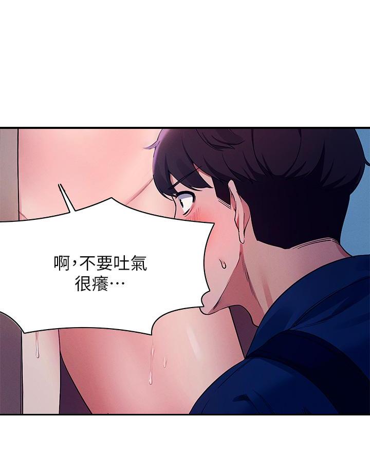 第63话5