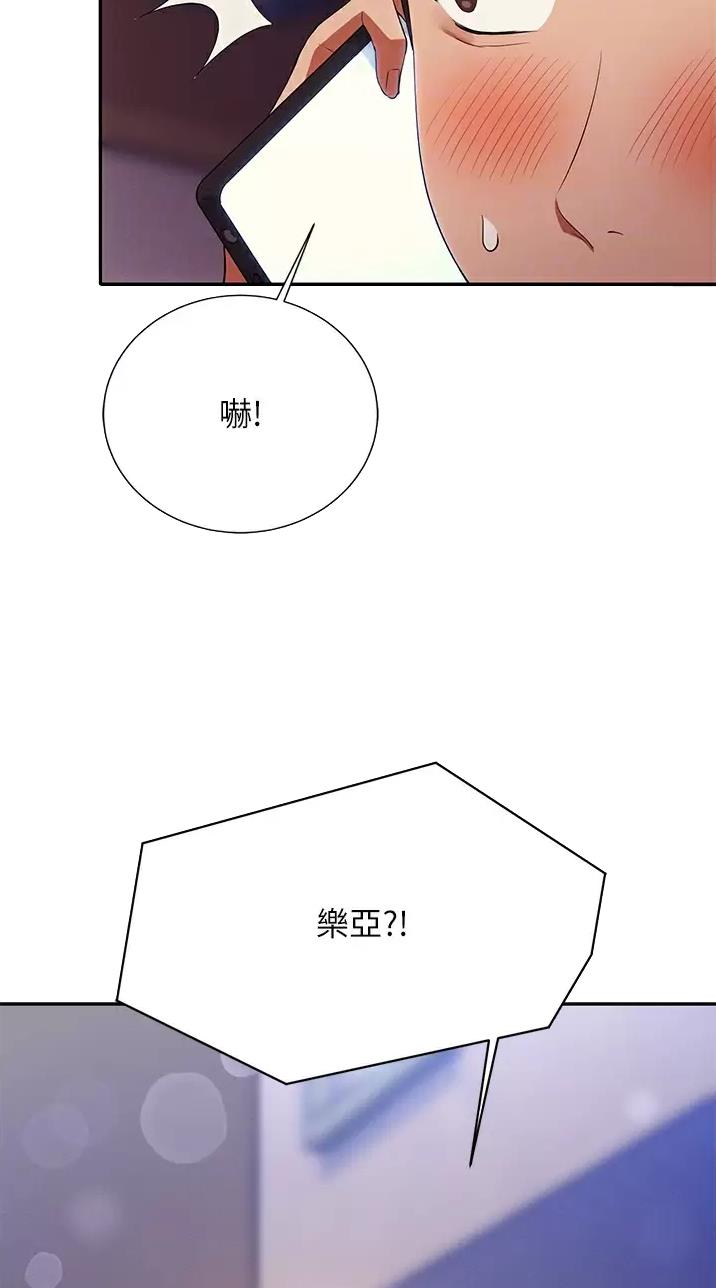 第116话30