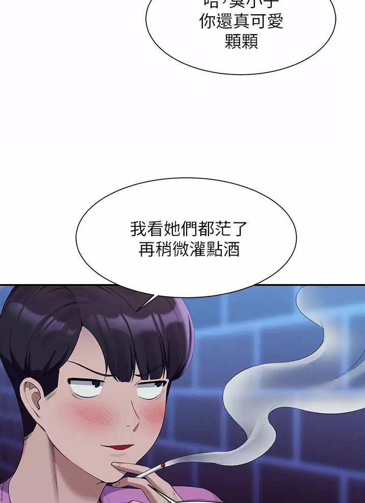 第110话4