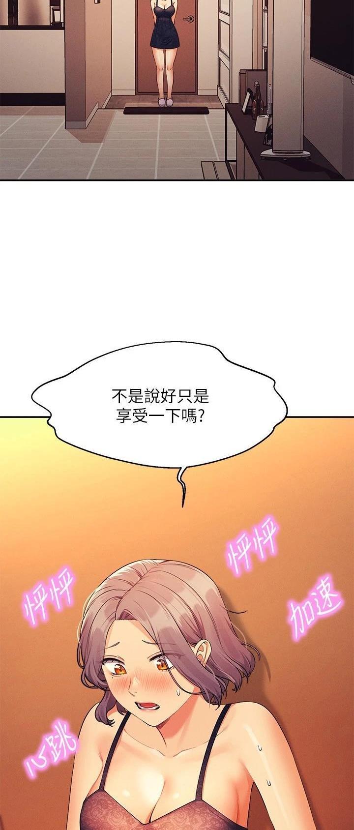 第135话20