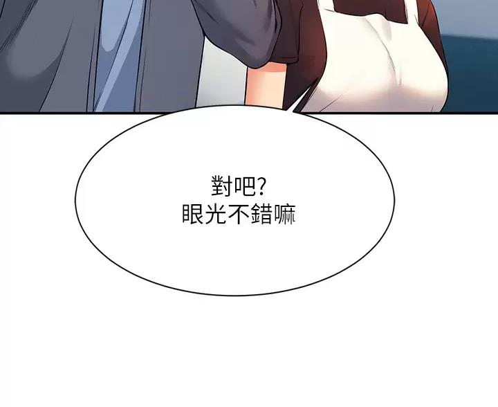 第87话15