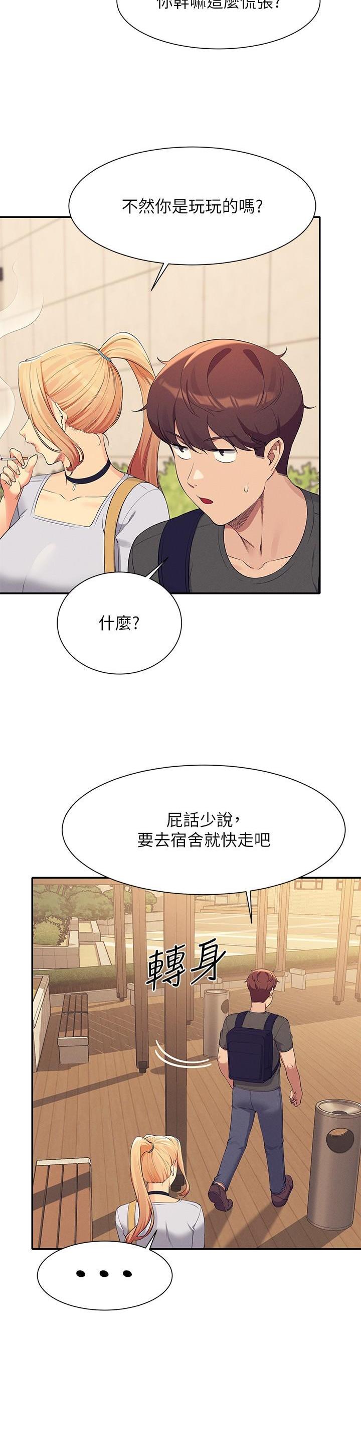 第158话7