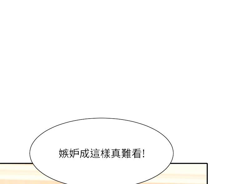 第74话55