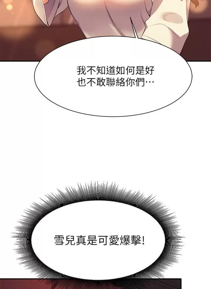 第114话30